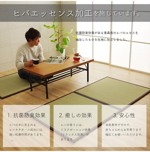 純国産 い草 日本製 4.5畳セット 約82×164cm 4枚+約82×82cm 1枚 置き畳 ユニット畳 簡単 和室 ブラウン 軽量 ジョイント付き 国産 いぐさ い草 上敷き ジョイントマット プレイマット 長方形 正方_5