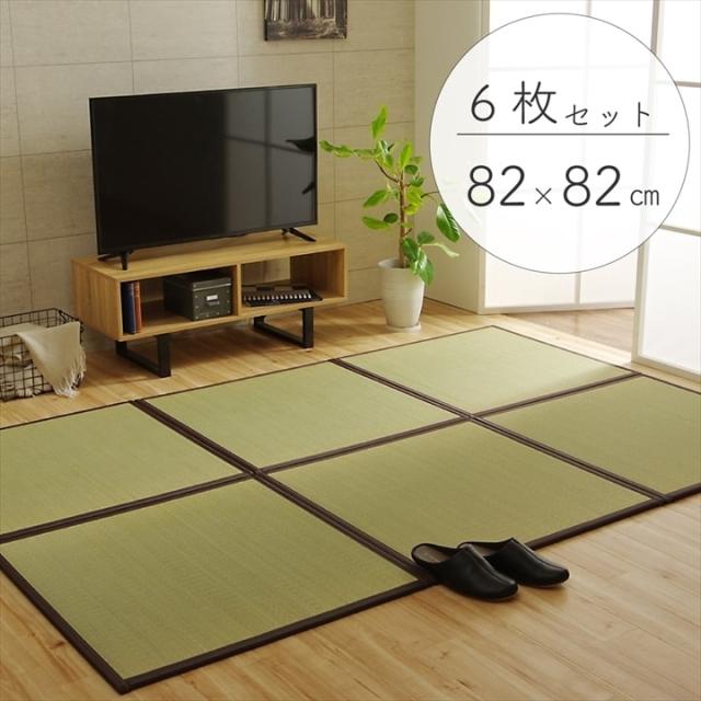 イケヒコ 水拭きできる ポリプロピレン 置き畳 ユニット畳