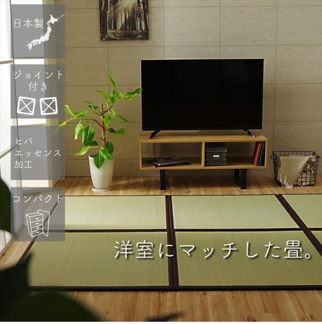 純国産 い草 日本製 9P 約82×82×1.7cm 置き畳 ユニット畳 簡単 和室 ブラウン 軽量 ジョイント付き 国産 いぐさ い草 上敷き ジョイントマット プレイマット 長方形 正方形 畳マット 畳(代引不可_1