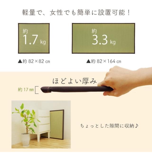 純国産 い草 日本製 9P 約82×82×1.7cm 置き畳 ユニット畳 簡単 和室 ブラウン 軽量 ジョイント付き 国産 いぐさ い草 上敷き ジョイントマット プレイマット 長方形 正方形 畳マット 畳(代引不可_4