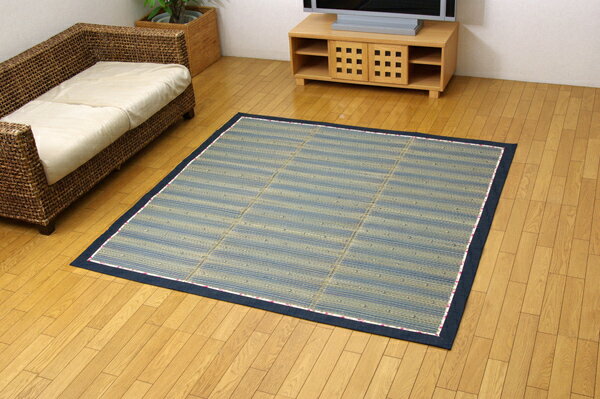 い草ラグカーペット 『DX京物語』 ブルー 約180×180cm（裏:不織布）（代引き不可）【送料無料】の通販は