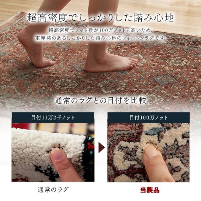 カーペット デザインラグ ウィルトンカーペット クラシック柄 高級ラグ ネイビー 約200×250cm アルスラーン(代引不可)【送料無料】_3