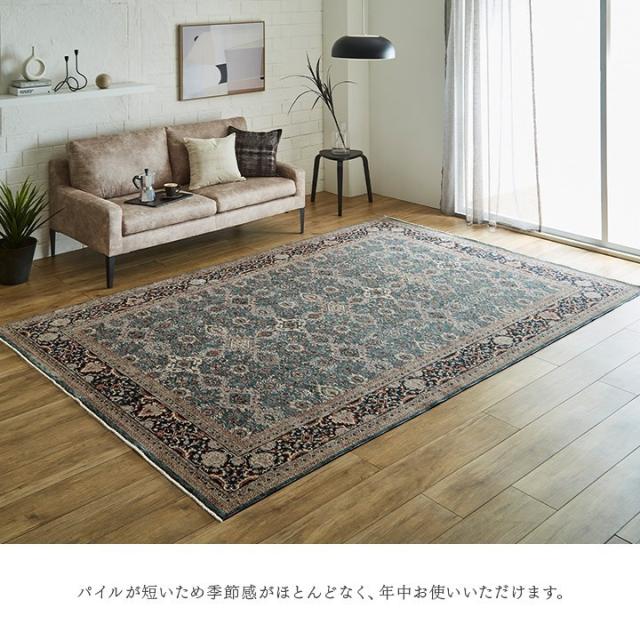 カーペット デザインラグ ウィルトンカーペット クラシック柄 高級ラグ ネイビー 約200×250cm アルスラーン(代引不可)【送料無料】_5