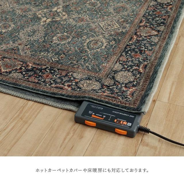 カーペット デザインラグ ウィルトンカーペット クラシック柄 高級ラグ ネイビー 約200×250cm アルスラーン(代引不可)【送料無料】_8