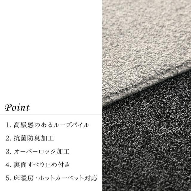 ラグ 長方形 手洗い ループパイル 高級感 おしゃれ 抗菌防臭 オーバーロック 滑りにくい加工 グレー 約4畳 約190×290cm 床暖房 ホットカーペット対応 クレイド(代引不可)【送料無料】_2