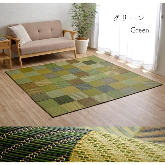 ラグ 純国産 国産 日本製 い草 抗菌防臭 自然素材 モダン 『DXカラフルブロック』 ブルー 約191×191cm カラフルブロック(代引不可)【送料無料】_10