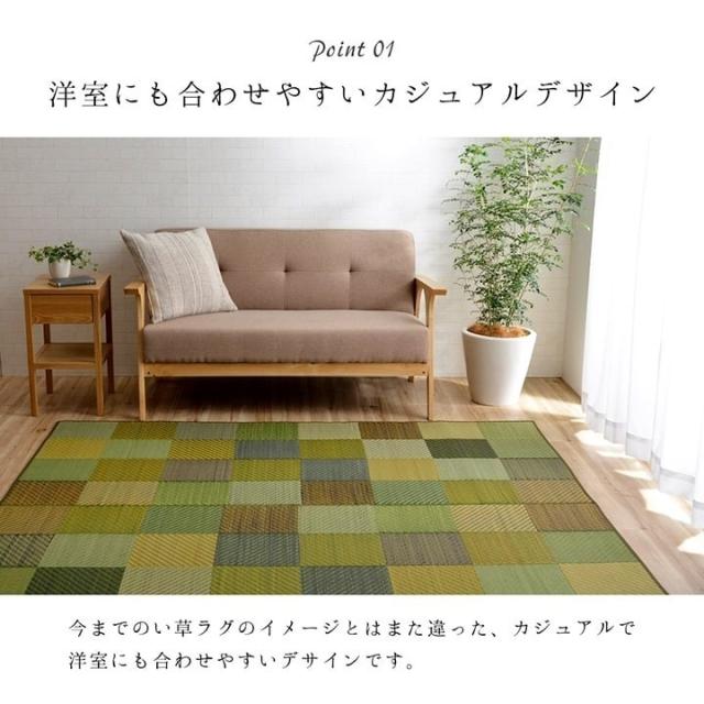 ラグ 純国産 国産 日本製 い草 抗菌防臭 自然素材 モダン 『DXカラフルブロック』 ブルー 約191×191cm カラフルブロック(代引不可)【送料無料】_4