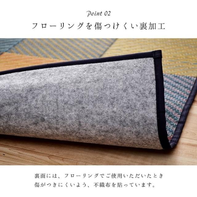 ラグ 純国産 国産 日本製 い草 抗菌防臭 自然素材 モダン 『DXカラフルブロック』 ブルー 約191×250cm カラフルブロック(代引不可)【送料無料】_5