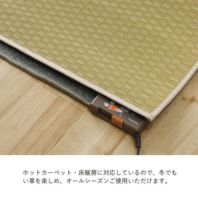 ラグ 長方形 い草 日本製 国産 自然素材 滑り止め加工 ナチュラル 市松柄 オールシーズン 消臭 シンプル 約3畳 約191×250cm ホットカーペット対応 床暖房対応 プレーン(代引不可)【送料無料】_11