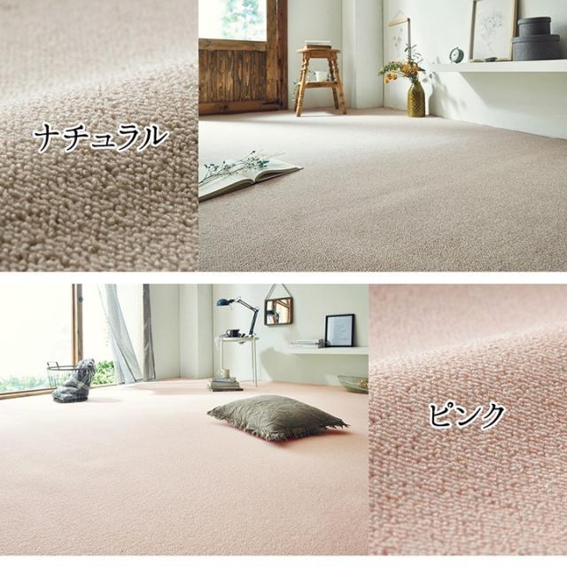 カーペット ラグ 日本 抗菌 消臭 清潔 撥水 抗アレル物質 ダニ対策 無地 ベージュ 江戸間 8畳 約352×352cm フリッシュ(代引不可)【送料無料】_11