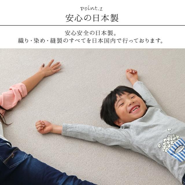 カーペット ラグ 日本 抗菌 消臭 清潔 撥水 抗アレル物質 ダニ対策 無地 ベージュ 江戸間 8畳 約352×352cm フリッシュ(代引不可)【送料無料】_3