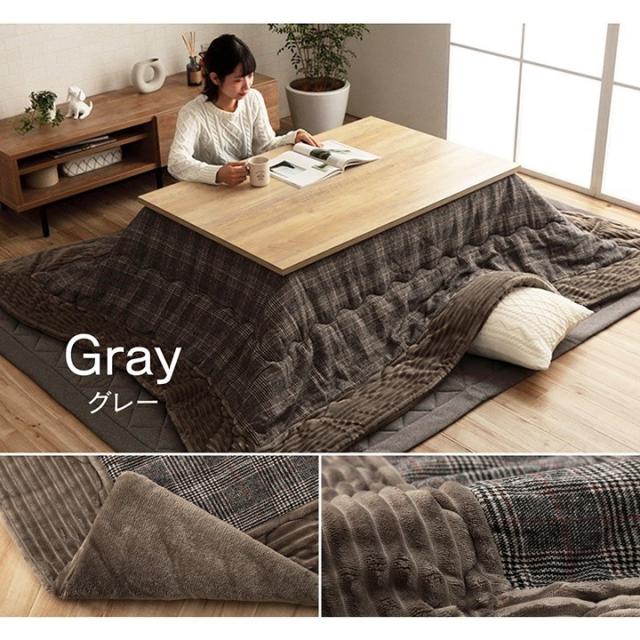 こたつ布団 正方形 チェック柄 ブラウン 約190×190cm バラン(代引不可)【送料無料】 こたつ布団 正方形 チェック柄 ブラウン 約190×190cm バラン(代引不可