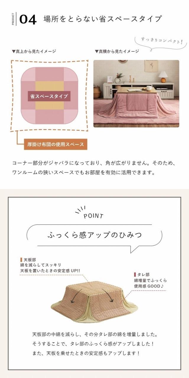 省スペース こたつ布団 正方形 無地調 パールグレー 約160×160cm