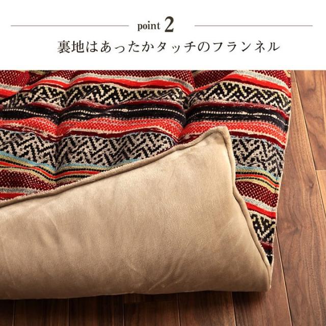 こたつ布団 正方形 日本製 シェニール カラフル エスニック イエロー 約200×200cm テレサ(代引不可)【送料無料】_10