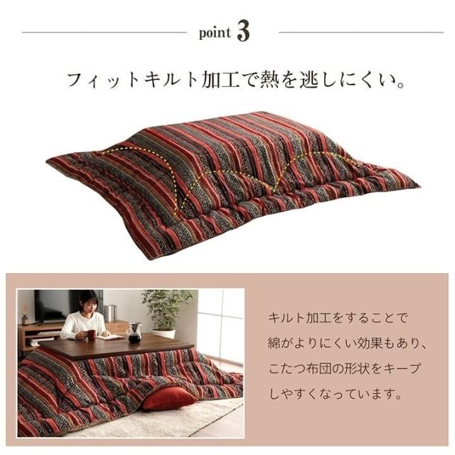 こたつ布団 正方形 日本製 シェニール カラフル エスニック イエロー 約200×200cm テレサ(代引不可)【送料無料】_11