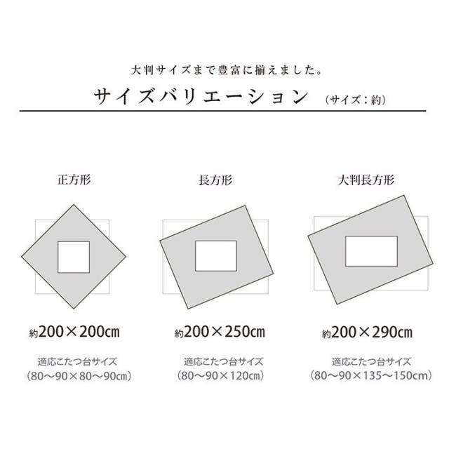 こたつ布団 正方形 日本製 シェニール カラフル エスニック イエロー 約200×200cm テレサ(代引不可)【送料無料】_13
