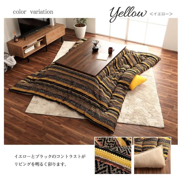 こたつ布団 正方形 日本製 シェニール カラフル エスニック イエロー 約200×200cm テレサ(代引不可)【送料無料】_14
