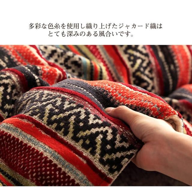 こたつ布団 正方形 日本製 シェニール カラフル エスニック イエロー 約200×200cm テレサ(代引不可)【送料無料】_3