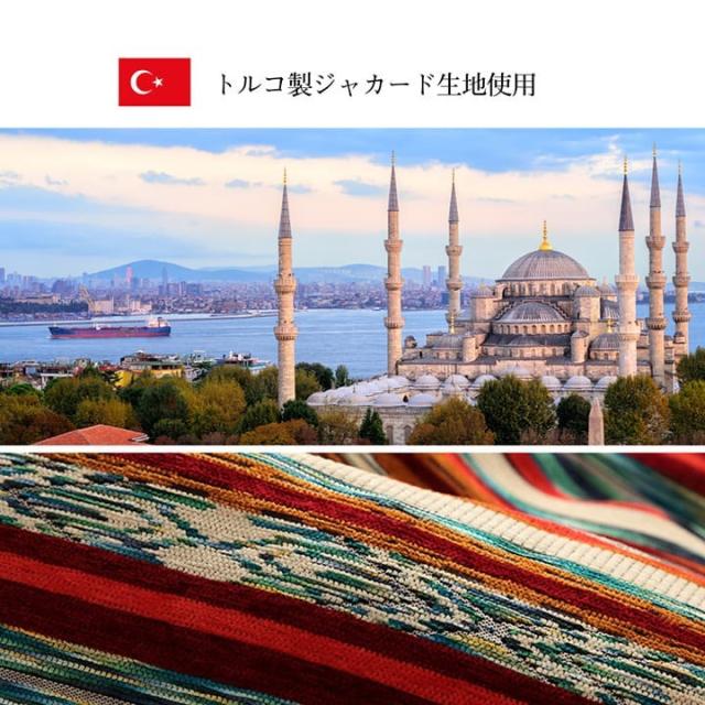 こたつ布団 正方形 日本製 シェニール ストライプ調 カラフル エスニック ブルー 約200×200cm アシュリー(代引不可)【送料無料】_2