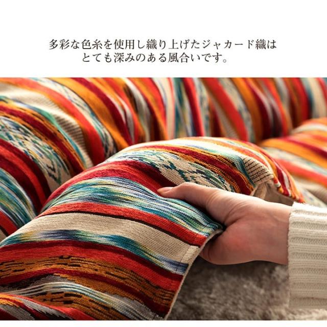 こたつ布団 正方形 日本製 シェニール ストライプ調 カラフル エスニック ブルー 約200×200cm アシュリー(代引不可)【送料無料】_3