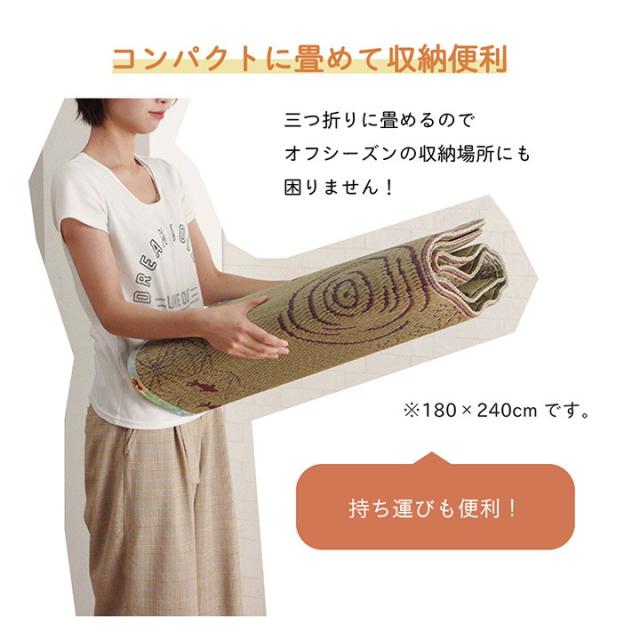 ラグ い草 金魚 和 風物詩 コンパクト 滑り止め不織布 自然素材 抗菌防臭 約180×240cm こはる金魚(代引不可)【送料無料】 カーペット