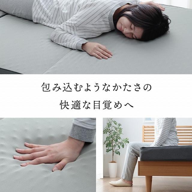 マットレス セミダブル 三つ折り 12cm 高反発 ウレタン 折りたたみ 通気性 寝返り 腰痛 肩こり 分散 敷 布団 ベッド 北欧 おしゃれ 新生活 送料無料 エムール マットレス セミダブル 三つ折り 高反発 プロファイルウレタン 硬め