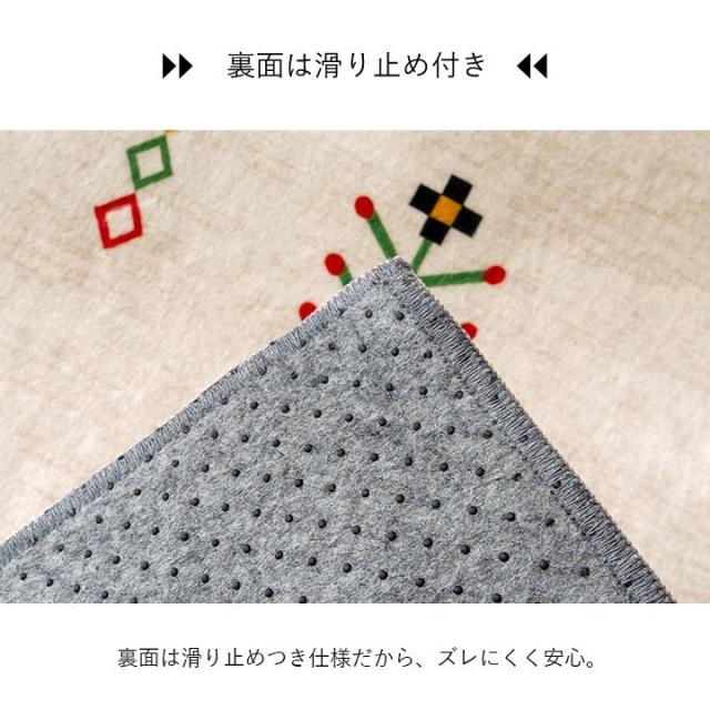 引っ敷き 格好のいい まっ四角 オール時季 上滑り打ちきり 透け透け ギャッベ ベージュ 約180×180糎 ルース(代引不可)【貨物輸送無料】