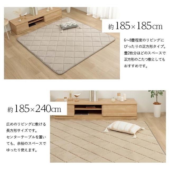 ラグ 滑りにくい 防音 ボリューム 厚い 洗える 手洗い 乾きやすい もっちり 無地 ベージュ 約185×240cm 約3畳 床暖房 ホットカーペット対応 こたつ敷布団 グランドライト(代引不可)【送料無料_13