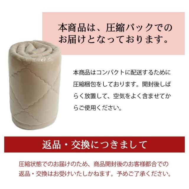 ラグ 滑りにくい 防音 ボリューム 厚い 洗える 手洗い 乾きやすい もっちり 無地 ベージュ 約185×240cm 約3畳 床暖房 ホットカーペット対応 こたつ敷布団 グランドライト(代引不可)【送料無料_14