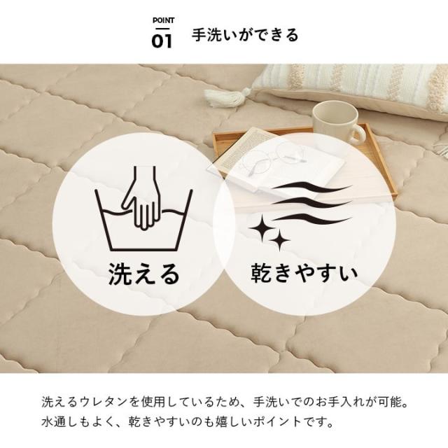 ラグ 滑りにくい 防音 ボリューム 厚い 洗える 手洗い 乾きやすい もっちり 無地 ベージュ 約185×240cm 約3畳 床暖房 ホットカーペット対応 こたつ敷布団 グランドライト(代引不可)【送料無料_4