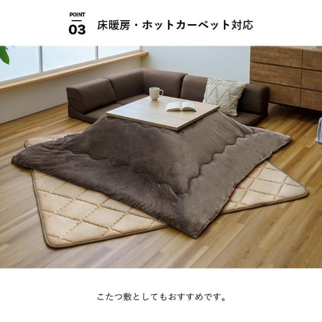 ラグ 滑りにくい 防音 ボリューム 厚い 洗える 手洗い 乾きやすい もっちり 無地 ベージュ 約185×240cm 約3畳 床暖房 ホットカーペット対応 こたつ敷布団 グランドライト(代引不可)【送料無料_8