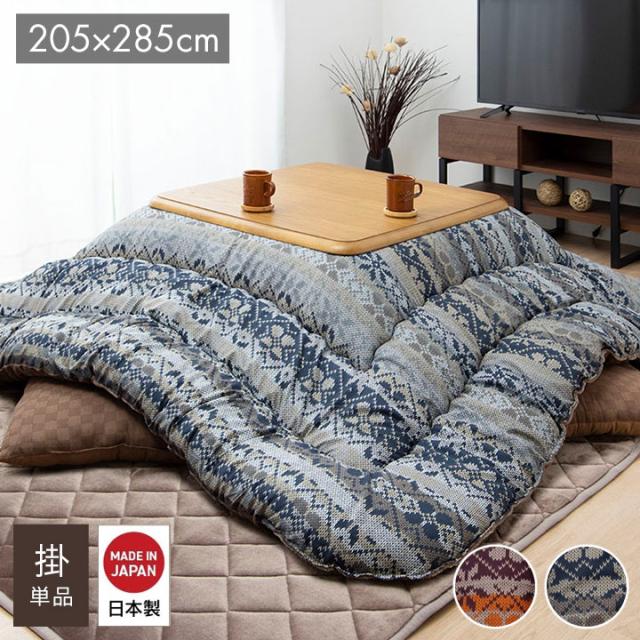 ホビーラホビーレ 完成品 ラベンダーのモチーフクロス 山口れい