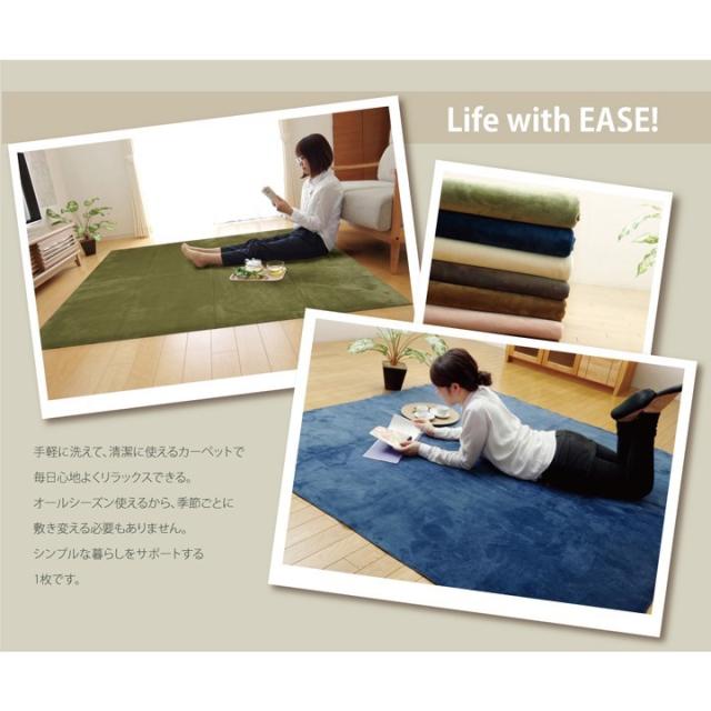 引っ敷き 引っ敷き 3畳 洗える 無地 『イーズ』 象牙色 約220×220糎 裏:すべりにくい産業 (熱っぽい引っ敷き相応う) イーズ(代引不可)【貨物輸送無料】