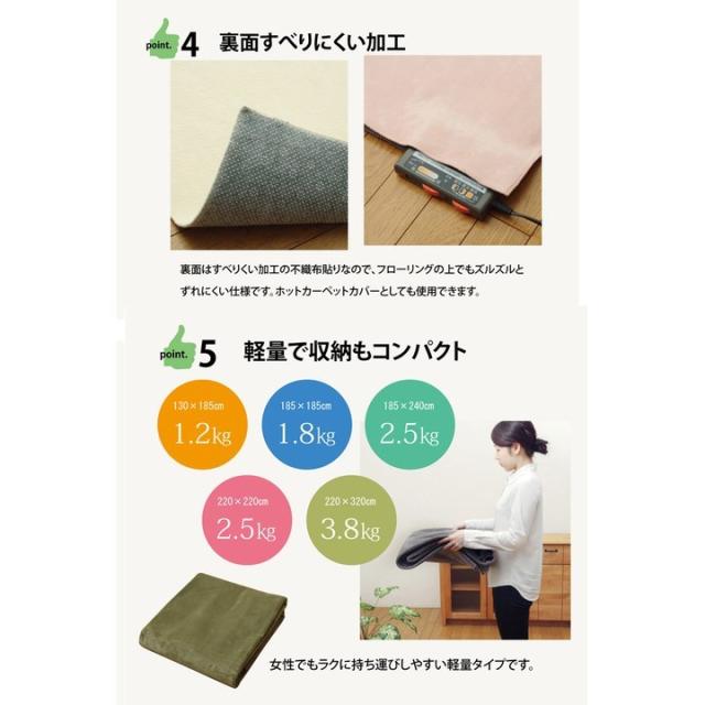 引っ敷き 引っ敷き 3畳 洗える 無地 『イーズ』 象牙色 約220×220糎 裏:すべりにくい産業 (熱っぽい引っ敷き相応う) イーズ(代引不可)【貨物輸送無料】