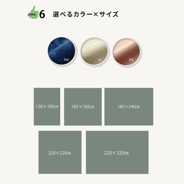 引っ敷き 引っ敷き 3畳 洗える 無地 『イーズ』 象牙色 約220×220糎 裏:すべりにくい産業 (熱っぽい引っ敷き相応う) イーズ(代引不可)【貨物輸送無料】