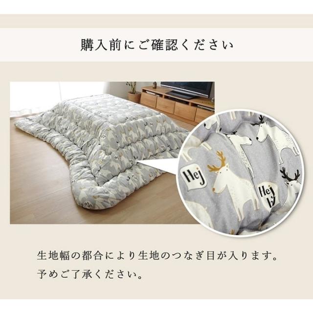 こたつ布団 長方形大 国産 花柄 掛け単品 ピンク 約205×385cm アリス