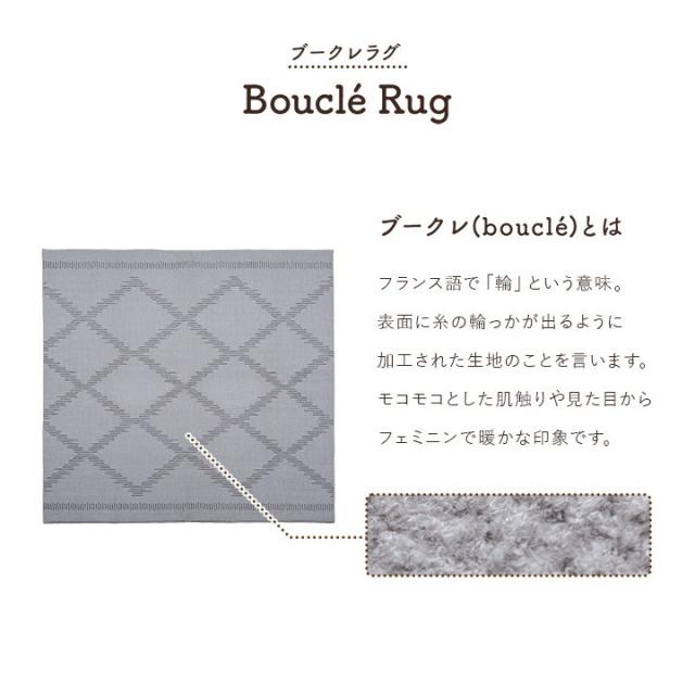 ラグ カーペット ベニワレン柄 シンプル 撥水 手洗い ボリュームラグ ホットカーペット対応 床暖房対応 グレー 約200×250cm ミエル(代引不可)【送料無料】_3
