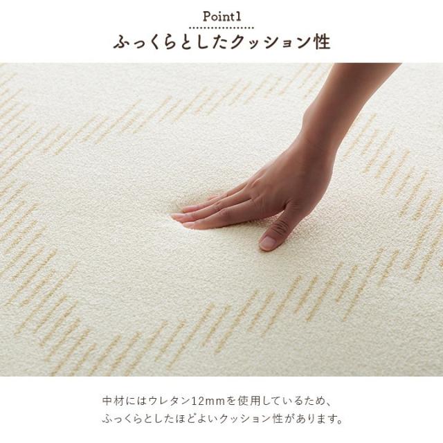 ラグ カーペット ベニワレン柄 シンプル 撥水 手洗い ボリュームラグ ホットカーペット対応 床暖房対応 グレー 約200×250cm ミエル(代引不可)【送料無料】_4