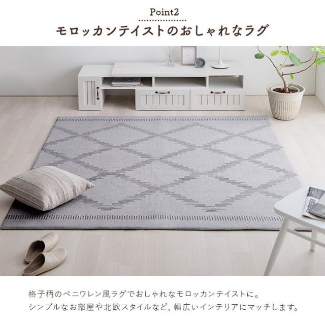 ラグ カーペット ベニワレン柄 シンプル 撥水 手洗い ボリュームラグ ホットカーペット対応 床暖房対応 グレー 約200×250cm ミエル(代引不可)【送料無料】_5