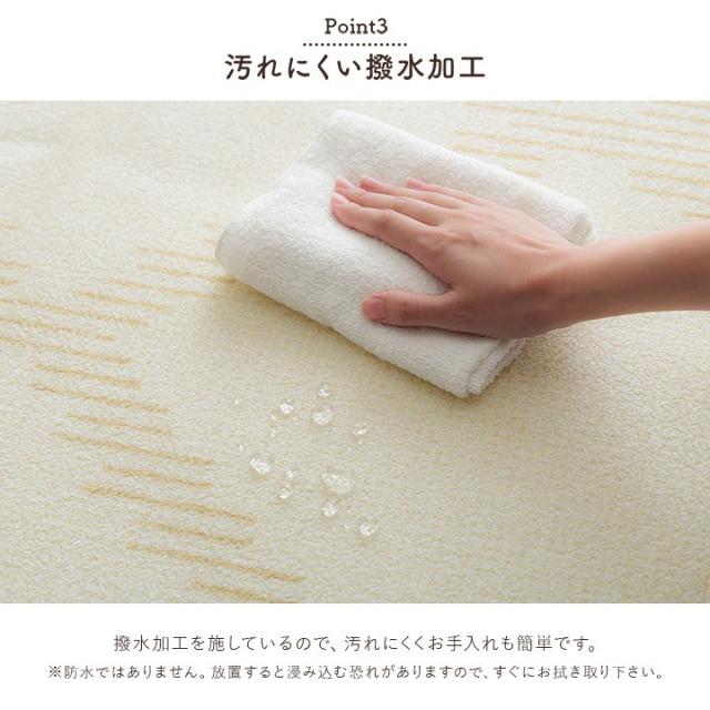 ラグ カーペット ベニワレン柄 シンプル 撥水 手洗い ボリュームラグ ホットカーペット対応 床暖房対応 グレー 約200×250cm ミエル(代引不可)【送料無料】_6
