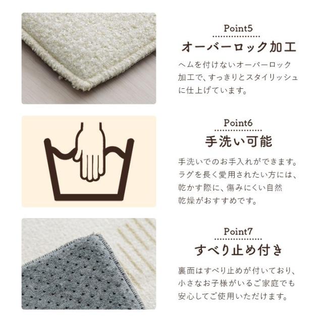 ラグ カーペット ベニワレン柄 シンプル 撥水 手洗い ボリュームラグ ホットカーペット対応 床暖房対応 グレー 約200×250cm ミエル(代引不可)【送料無料】_8