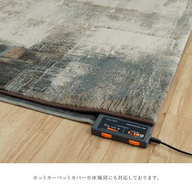 カーペット デザインラグ ウィルトンカーペット 長方形 モダン柄 ヴィンテージ調 アブストラクト 約240×330cm マルセイユ(代引不可)【送料無料】_8
