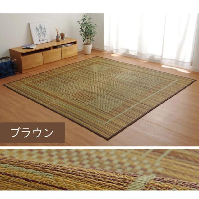 (SALE) い草ラグ 約3畳 191×300cm おしゃれ 不織布なし 純国産京刺子柄 日本製 夏用 ラグマット