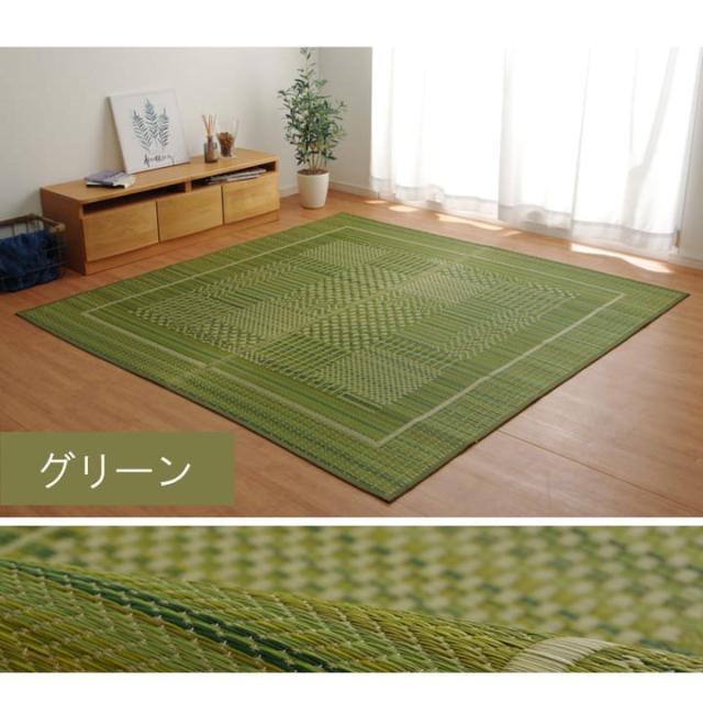 い草ラグ 約4畳 約191×300cm おしゃれ 長方形 国産 滑り止め加工 週末8日･9日★5％クーポン有掘りごたつ専用！ い草ラグ ラグ カーペット 約191×300cm 約4畳 裏貼り 抗カビ 消臭 4帖 イ草  畳 ござ カーペット おしゃれ 市松模様 長方形 イグサ いぐさ 井草 萩原 春夏秋冬用 ひんやり 涼 | 四季物ひろば