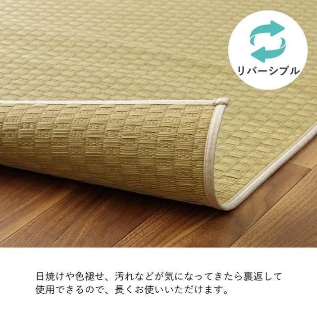上敷き ゴザ 敷詰 カーペット い草 自然素材 日本製 国産 消臭 ナチュラル 市松柄 シンプル 江戸間3畳 約174×261cm プレーン(代引不可)【送料無料】_10