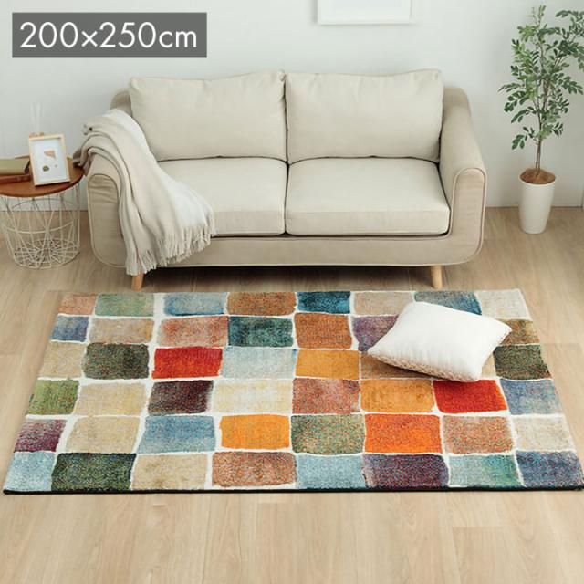 新品✨ウィルトンラグ ペブル型 多色 160×230cm 抗菌防臭 おしゃれ空間 新品✨ウィルトンラグ ペブル型 多色 160×230cm 抗菌防臭 おしゃれ空間