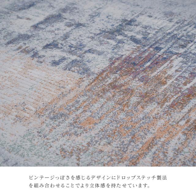 カーペット デザインラグ ウィルトンカーペット 長方形 モダン柄 約240×330cm ロマネ(代引不可)【送料無料】_2