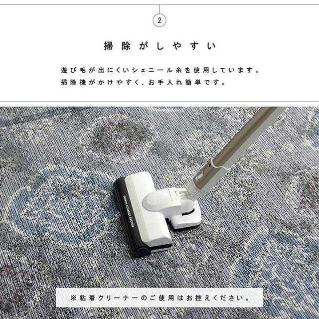 ラグ 洗える 正方形 アラベスク柄 アンティーク調 オリエンタル 滑り止め加工 ズレにくい コンパクト ベージュ 約200×250cm 約3畳 オールシーズン ホットカーペット対応 床暖房対応 レヴァン(_4