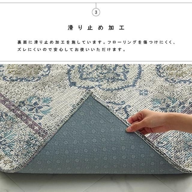 ラグ 洗える 正方形 アラベスク柄 アンティーク調 オリエンタル 滑り止め加工 ズレにくい コンパクト ベージュ 約200×250cm 約3畳 オールシーズン ホットカーペット対応 床暖房対応 レヴァン(_5