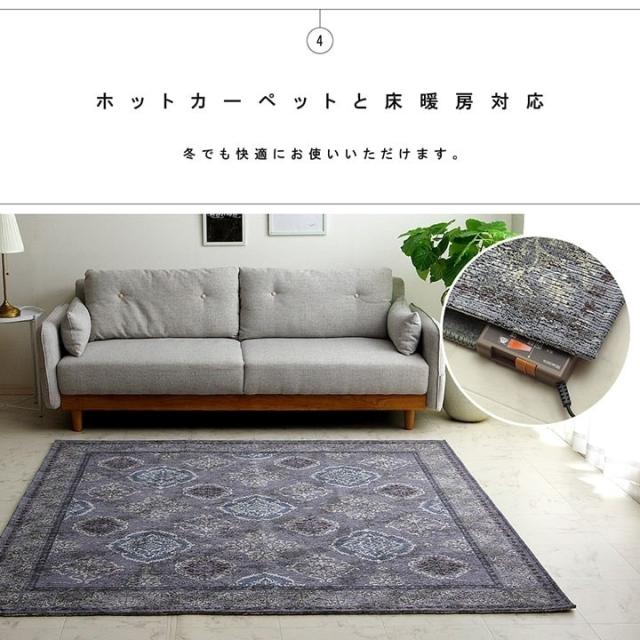 ラグ 洗える 正方形 アラベスク柄 アンティーク調 オリエンタル 滑り止め加工 ズレにくい コンパクト ベージュ 約200×250cm 約3畳 オールシーズン ホットカーペット対応 床暖房対応 レヴァン(_6